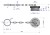 WRSM22WT-KP002.png